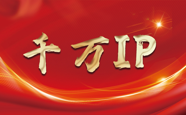 【哈密代理IP】什么是静态IP？静态静态IP都能用来干什么？